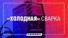 Новый плейлист на канале Aurora Online Channel