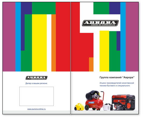 ������� Aurora