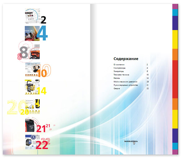 ������� ������������ ������